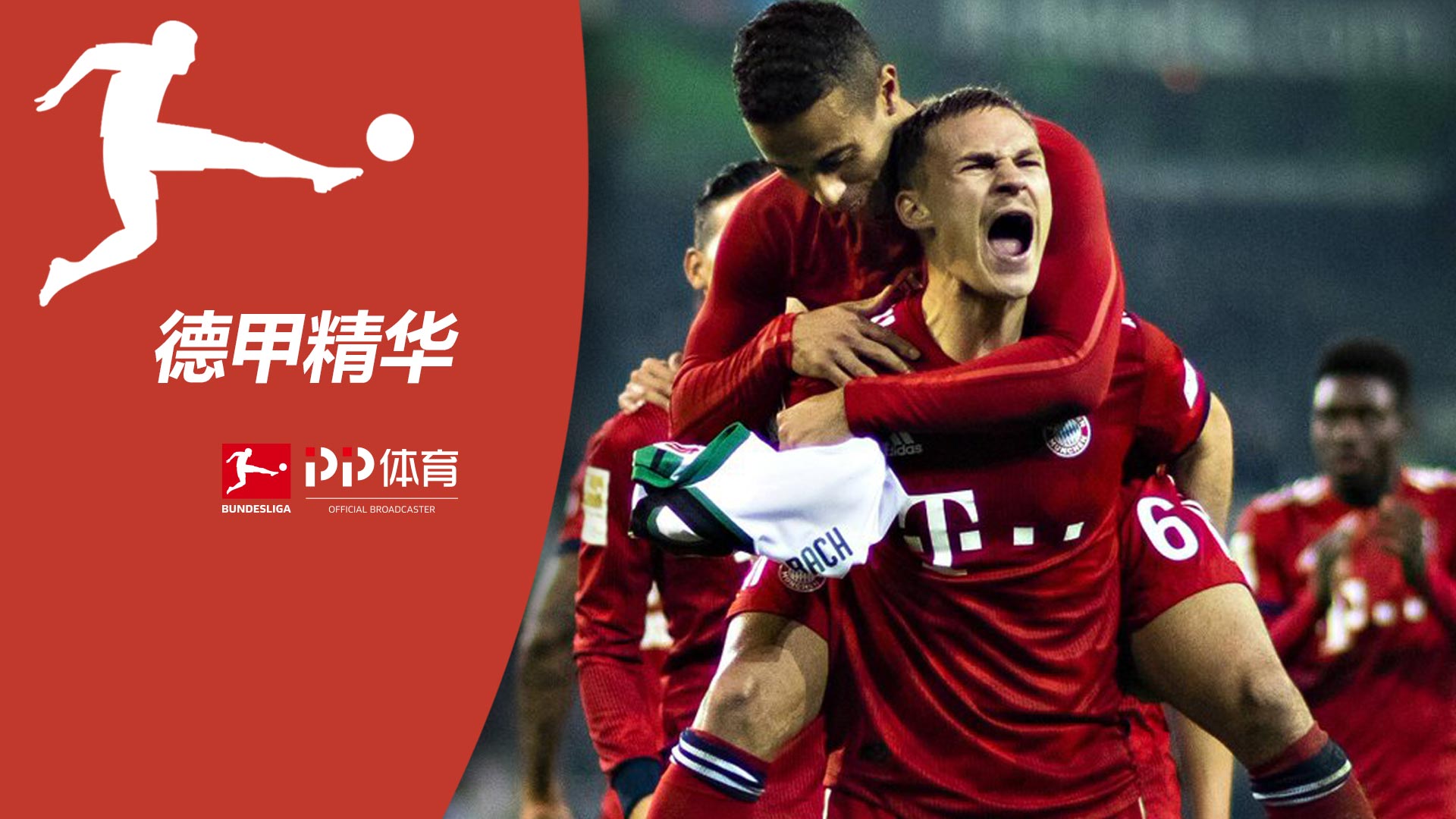 智能制造五大特征、八大模式、十大技术